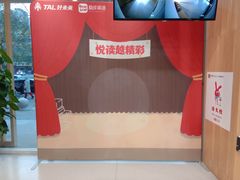 -励步成长中心·英文启蒙·剑桥考级·KET(众美凤凰城校区)