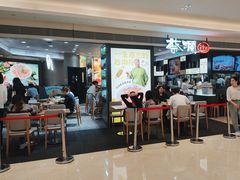 -蔡澜点心·粤菜(万菱汇店)