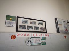 -新繁牛肉豆花(都江堰店)