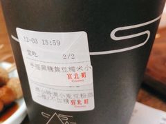 -去茶山(新光里店)