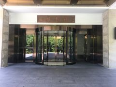 -杭州花家山庄