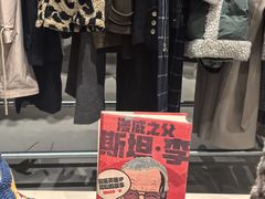 -多抓鱼循环商店(虹桥天地店)