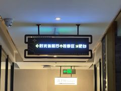 -星河湾温泉洗浴酒店