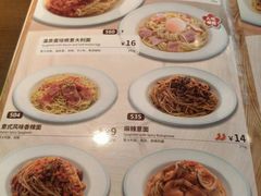-萨莉亚意式餐厅(百联青浦购物中心店)
