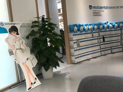 -深圳佑诺口腔门诊部