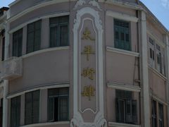 -中山路步行街