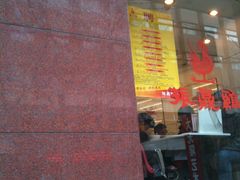 -振鼎鸡(福州路店)