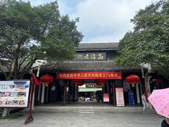 -高淳老街