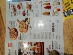 -City1+1城市比萨·意面(欧亚奥莱吉林街店)