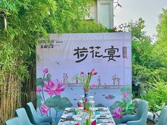 -苏城家宴·金堤花园店(李公堤店)