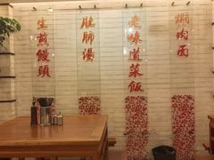 -三两春(崂山路店)
