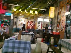 -彭耕记猪油炒小菜(吉联mall店)