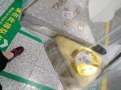 -欢牛蛋糕屋(萧山万象汇店)