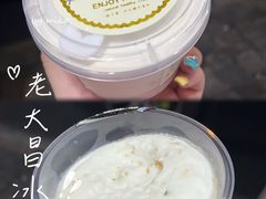 -老大昌(淮海中路店)