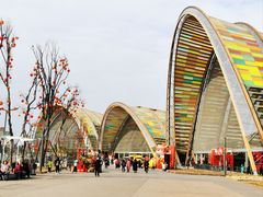 -中国天府农业博览园