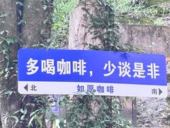 -方岩风景区