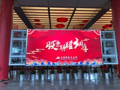 -上海证券交易所(上海证券大厦北塔店)