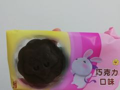-GANSO元祖食品(白下店)