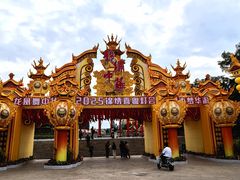 -深圳锦绣中华民俗村