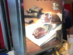 -麦当劳(哈西万达店)