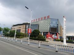 -中国丹阳眼镜城