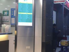 门面-1点点(达明店)