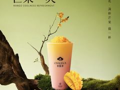 -卡乐卡(团城山店)