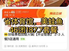 -佬缸炮江湖川菜(玉林店)
