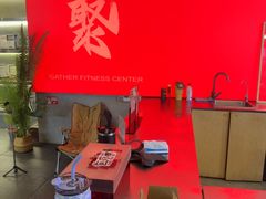 -聚健身GatherFitness(余杭店)
