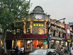 门面-咬不得高祖生煎·简餐(高银街店)