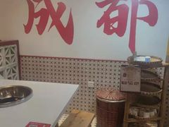 -陈艳红火锅菜·冒菜(簋街店)