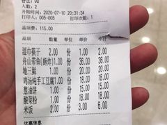 -东北风(江北万达店)