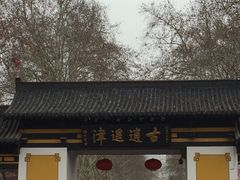 -包公祠
