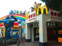 -麦当劳(百利广场店)