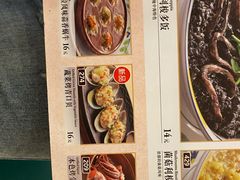 菜单-萨莉亚意式餐厅(深南茂业店)