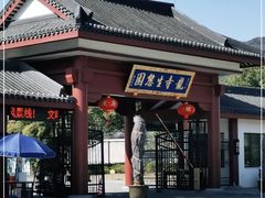 -龙寺生态园