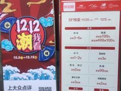 -巴黎春天(浦建店)