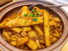 鱼香茄子煲-香港新曜记·粤菜点心(滨江宝龙店)