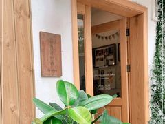 -懒鱼时光馆(沙坪坝店)