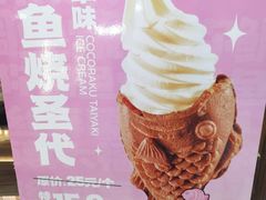 -粉粉乐鲷鱼烧(美罗城店)