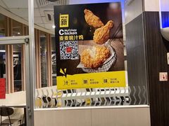-麦当劳(北亭广场分店)