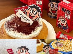 -流酥可心·牛乳蛋糕商店(禾祥西路店)