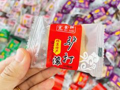 -稻香村(崇菜店)