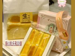 -早安巴黎(四季坊店)