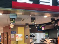 门面-麦当劳(天河机场地铁站店)
