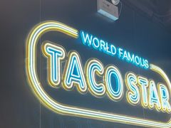 -TACO STAR 塔可星(下沙宝龙店)