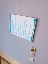 -北京博泽医疗美容门诊部