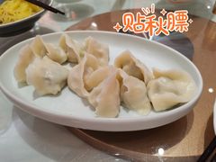 -喜鼎海胆水饺(平安金融中心店)