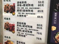 -SUN炸鸡专门店(西塔总店)