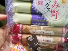 -楼上(新馬路澳門廣場店)